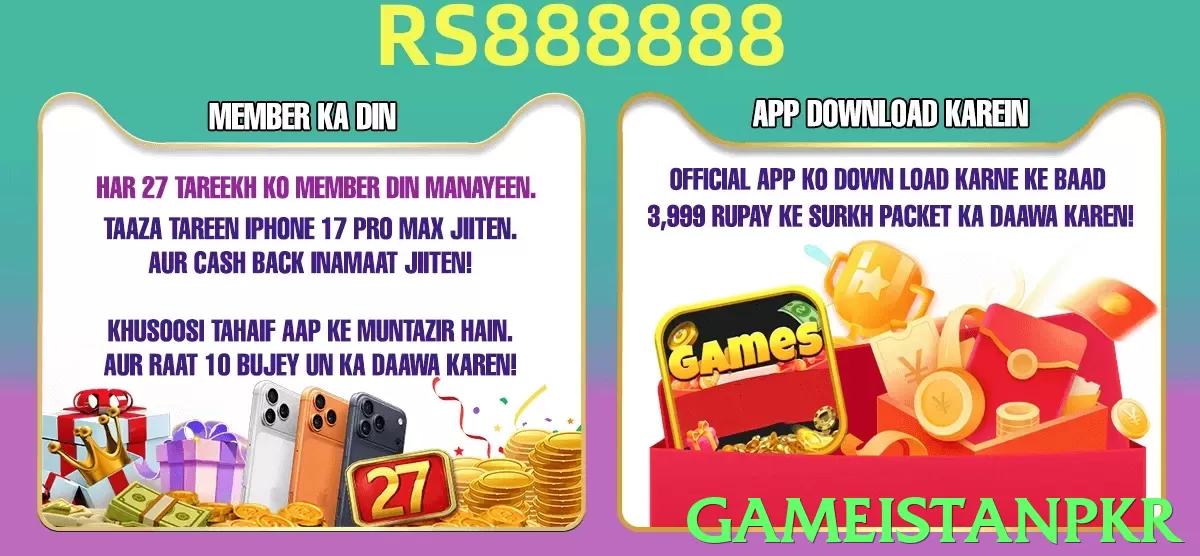 gameistanpkr game app for Pakistan players - 3
