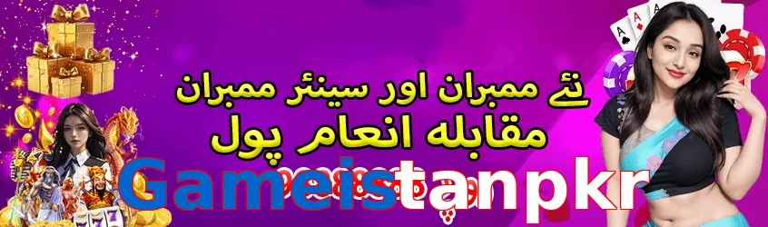 Gameistanpkr hero visual